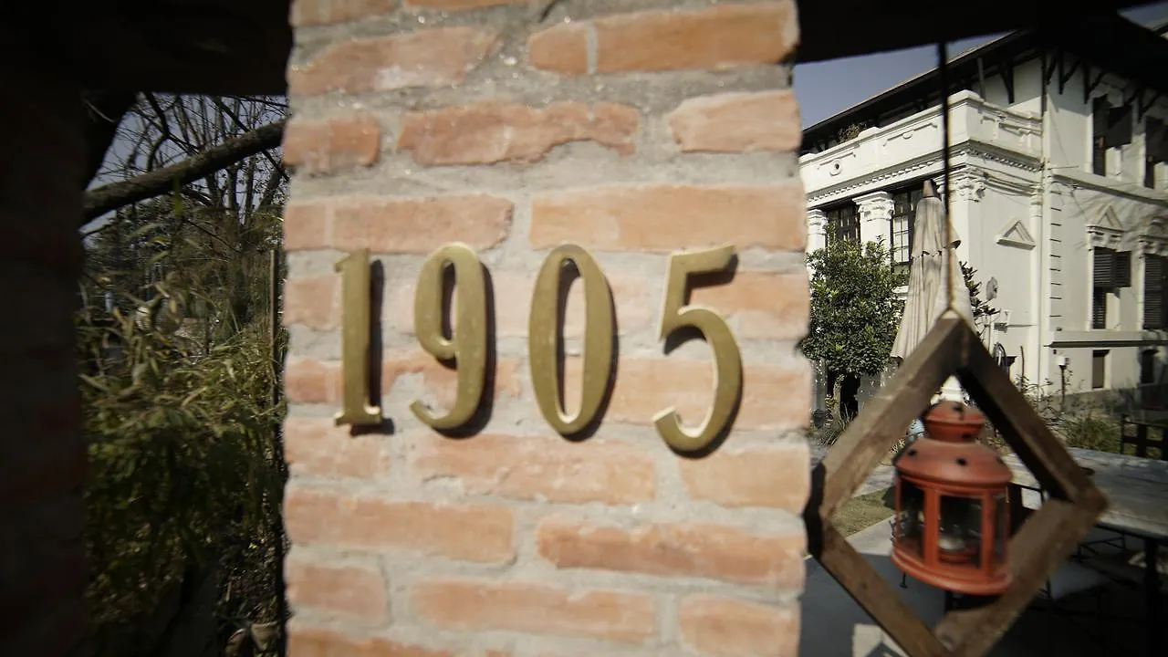 1905 Suites Restaurantカトマンズ ベッド・アンド・ブレックファスト カトマンズ